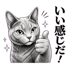 Dramatic Manga Cat Cheer Stickers