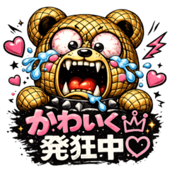 Tan Kuma Jr. Cute Chaos