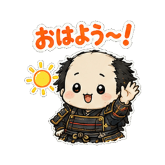 Fleeing Samurai - Daily Chat Stickers 2