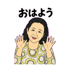 Yukio and Ikuko Daily Stickers