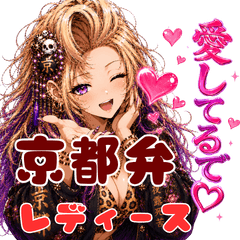 Kyoto Yankee Girl Daily Stickers