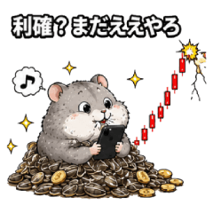 大虧倉鼠投資日常【股票-外匯】