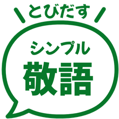 【彈出】文字反應貼圖 197