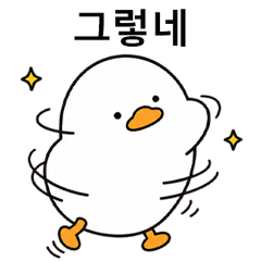 Chill Duck Quick Replies KR