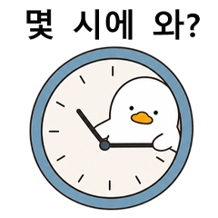 Chill Duck Family Communication KR
