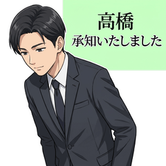 takahashisticker1 m