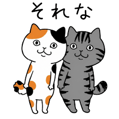 Blank-Eyed Cats