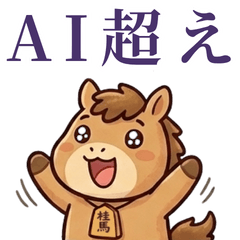 Shogi Zoo: Cute Animals & Chess Pieces