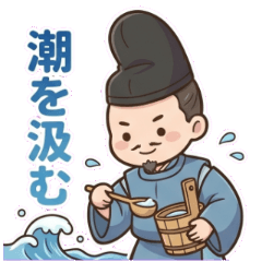 Yurukawa Legends: Minamoto no Toru