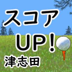 Tsushida'having fun golfing