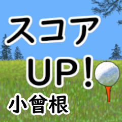 Kosone'having fun golfing