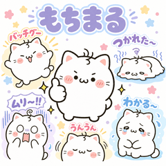 Mochimaru: Fluffy Cat's Daily Moods