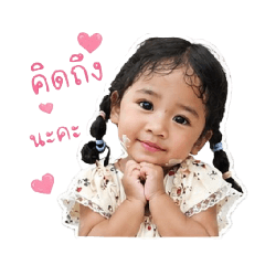 Chutima_20260428143144
