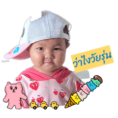 ChonnikarnPup_20260428143823