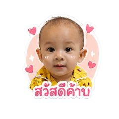 Natchaya200467