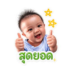 Chutikanaor_20260428143559