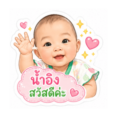 Phornchanita_20260428143748