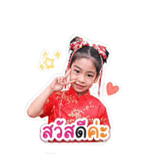 Meena Ninja_20260428143459