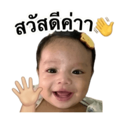 Nuttysupharat_20260428143819