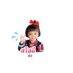 MonePuchchatcha_20260428143855