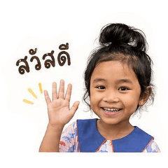 Wela Little Girl