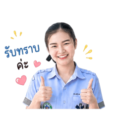 Nurse Suchada