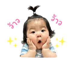 Tawan_20260428143943