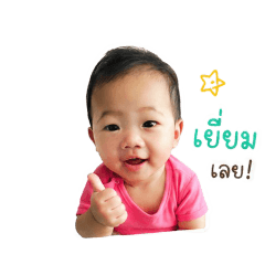 sun stickers_20260428144017