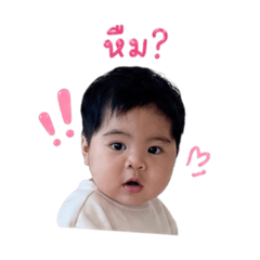Giantbabyshop_20260428144053