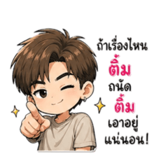 Nampetch_20260428143957