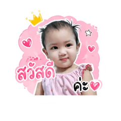 Kamonpan use_20260428143918