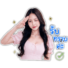 Khunbee_20260428143959