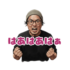 iwatyan stamp