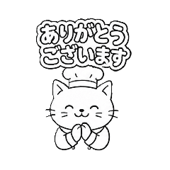 cat cok