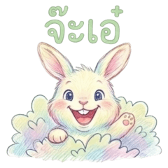 Cute and cheerful little rabbit.