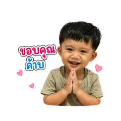 Saendee_20260428143544