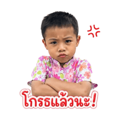 Ozonepanjaphat_20260428144043