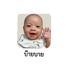 sorn_20260428144151