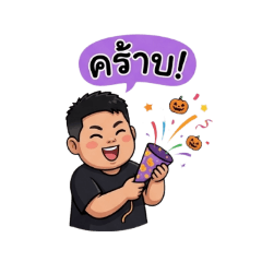 warunee_20260428144147
