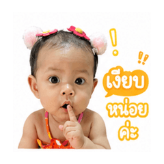 Aheye2