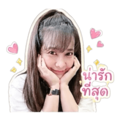 FFLove2