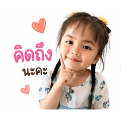 Mookmai Thanyamas_20260428144030