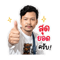 Rattikan_20260428144308