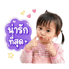 BabyYogurt Ver.01