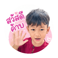 Best Best_20260428144405