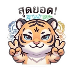 Kanha Tiger v3