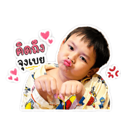 Nuetron&napdaw