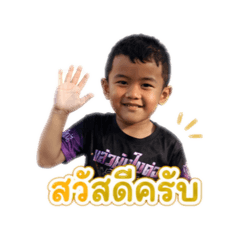 Paweena_20260428144426