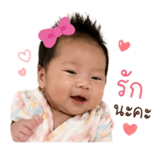 Baby mina cute xoxo