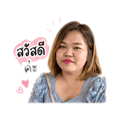 Praewka-kp